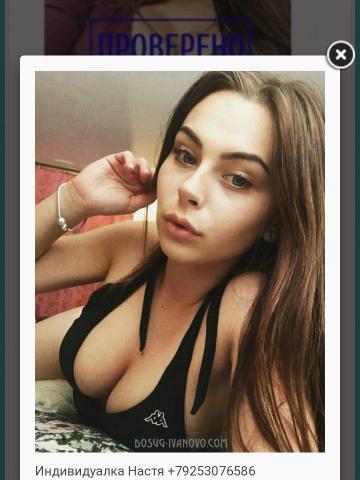 Проститутка Лада, 23 года, г. Волжский